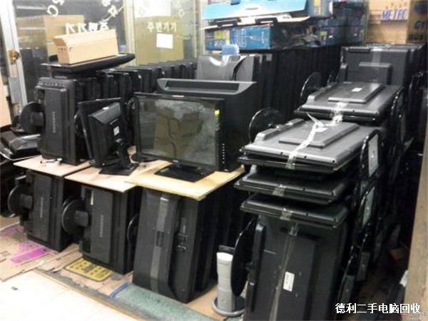回收二手台式电脑，台式机回收价格
