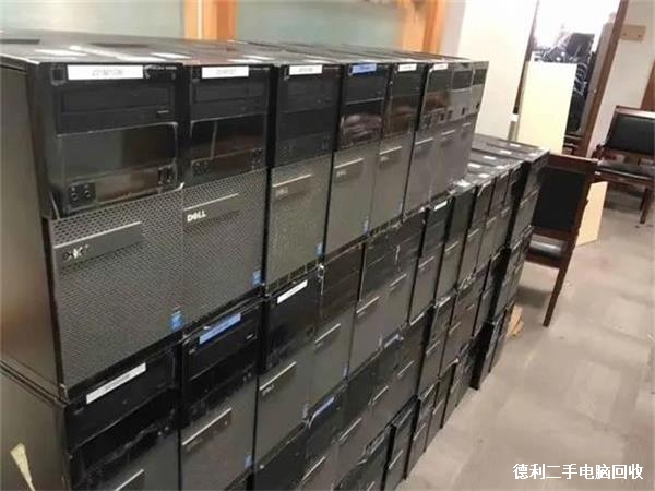 北京戴尔台式机回收，通州二手电脑回收