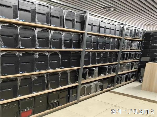 企业电脑上门回收，北京二手电脑回收