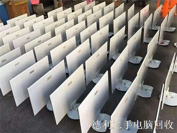 北京专业电脑回收，液晶屏回收，主机回收