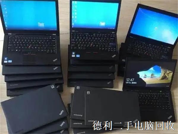 北京电脑回收，二手笔记本回收，服务器回收
